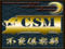!*CSM*! Furyo Club