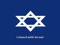 Solidarity with Israel