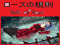 Rule of Rose *(My Shop)* Also my Home and Playground Parcel Rule of Rose *(My Shop)* Also my Home and Playground Parcel