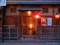 Arashiyama Ochaya Arashiyama Ochaya