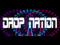 THE DROP V.I.P