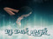 DJ DarkMajik Fan Group