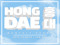 Hongdae | Updates Hongdae | Updates