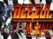 Deezul Raceway for Motorcycles Deezul Raceway for Motorcycles