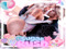 {Sugar Rush Lovense Lounge} V.I.P. {Sugar Rush Lovense Lounge} V.I.P.