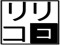 [ririko-co] made by ririko