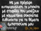 Profile quotes I like