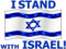 I Stand With Israel