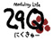 29Q Store