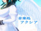 *Bar AXIA* *Bar AXIA*