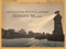Innsmouth, a dark New England Coastal Town 1930, HP Lovecraft Innsmouth, a dark New England Coastal Town 1930, HP Lovecraft