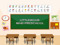 Littlewood Maid Preschool