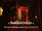 + Pandemonium RP +