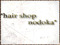 *hair shop nodoka GROUP*