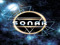 Sonar VIP