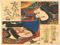 Yoshiwara Ichimura-za Kabuki group Yoshiwara Ichimura-za Kabuki group