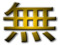 Mu Federation Mu Federation