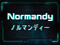 Normandy Store