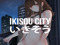 Ikisou