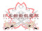 Japan CSI Union