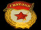 11th Guards-RedArmy(Soviet Union)