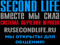 RUSLife / ruSecondLife.ru
