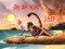1 --- L ILE DE JAD - 1 --- L ILE DE JAD -