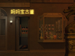 parcel image