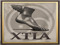 Xaara Troupe of Living Art
