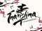 Inarishima Inarishima