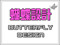 Butterfly Customer Group Butterfly Customer Group