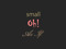 small - [Oh!] - Az If