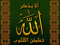 Islam Forever