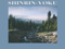 Shinrin-Yoku Co. 