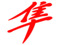 Hayabusa Family