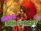 ~ Free Sex Forest ~ ~ Free Sex Forest ~