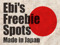 Ebi's Freebie Spots Ebi's Freebie Spots