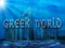 **GREEK WORLD**