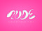 |ShopNude.com|