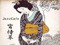 YOIMACHIGUSA. YOIMACHIGUSA.