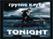 ~TONIGHT~