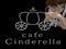 cafe cinderella