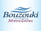 Bouzouki - SUMMER EDITION Bouzouki - SUMMER EDITION