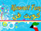 Kuwait Fun