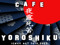 Cafe 夜露死苦 Yoroshiku since 2023 Cafe 夜露死苦 Yoroshiku since 2023