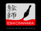 Eshi Otawara