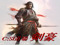 C:SI Kengou Dojo (剣豪道場) C:SI Kengou Dojo (剣豪道場)
