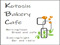 Kotoshin-cafe Kotoshin-cafe