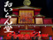 Oiran Dou