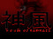 House of KamikazE House of KamikazE
